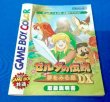 Photo6: GBC Legend Of Zelda Link’s Awakening DX with box (6)