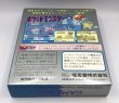 Photo3: Gameboy Pocket Monster Blue import Japan  (3)