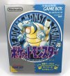 Photo2: Gameboy Pocket Monster Blue import Japan  (2)