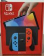 Photo1: Nintendo Switch console LED Red&Blue brand new import Japan  (1)