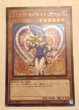 Photo1: Yugioh Card Black Magicial Girl 20th 20TH-JPC55 Secret Rare (1)