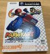 Photo1: Gamecube Mario Kart Double Dash import Japan  (1)