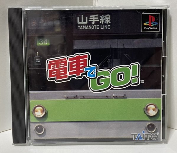 Photo1: Playstation Densha de Go Yamanote Line import Japan  (1)