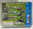 Photo2: Playstation Densha de Go Yamanote Line import Japan  (2)