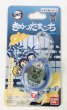 Photo1: Demon Slayer Tamagotchi Inosuke model (1)