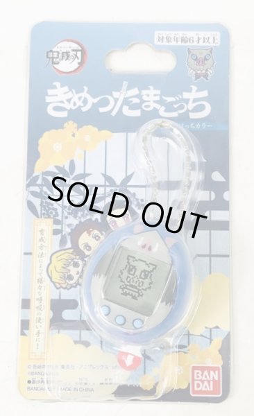 Photo1: Demon Slayer Tamagotchi Inosuke model (1)