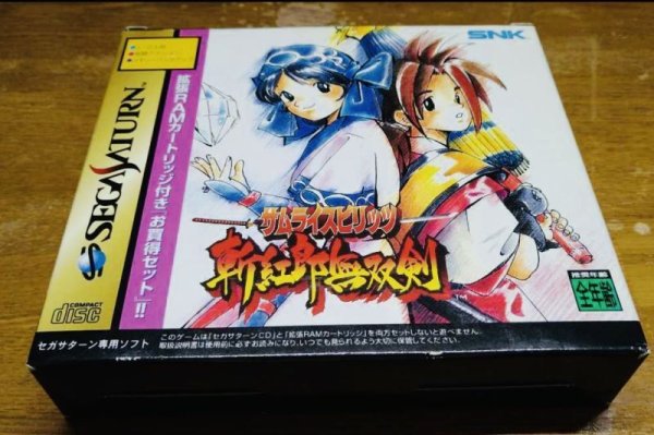 Photo1: SEGA SATURN Samurai Shadow3 import Japan  (1)