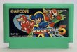 Photo1: NES Rockman 5 Mega Man 5 only cartridge import Japan  (1)