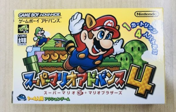 Photo1: Gameboy Advance Super Mario Advance4 import Japan  (1)