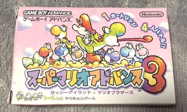 Photo1: Gameboy Advance Super Mario Advance3 import Japan  (1)