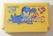 Photo1: NES Rockman 6 Mega Man 6 only cartridge import Japan  (1)