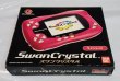 Photo1: Wonderswan Crystal console wine red with box (1)