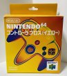 Photo1: N64 Controller Yellow with box (1)