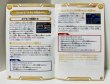 Photo5: Gamecube Pokémon Colosseum import Japan  (5)