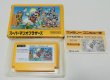 Photo1: NES Super Mario Brothers import Japan  (1)