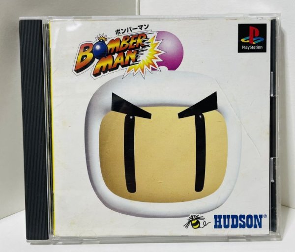 Photo1: Playstation Bomberman import Japan  (1)