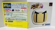 Photo5: Playstation Bomberman import Japan  (5)