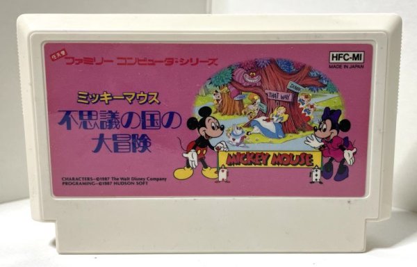 Photo1: NES Mickey Mousecapade only cartridge import Japan  (1)