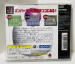 Photo2: Playstation Bomberman import Japan  (2)