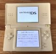 Photo4: NINTENDO DS Lite Crystal White import Japan without box (4)