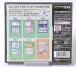 Photo2: Nintendo DS Japanese Lesson import Japan  (2)