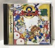 Photo1: SEGA SATURN Puyo Puyo Tsu import Japan  (1)