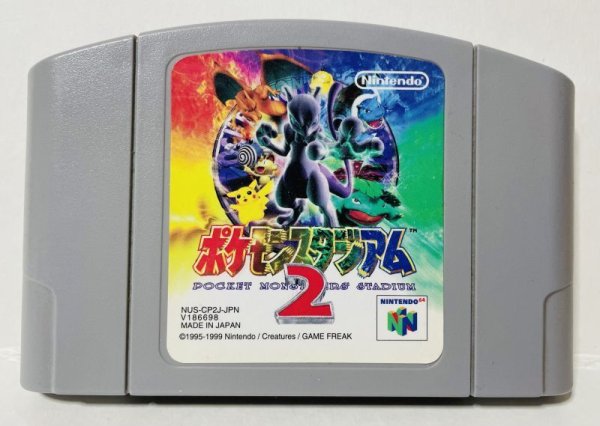 Photo1: Nintendo64 game Pokémon Stadium 2 only cartridge import Japan  (1)