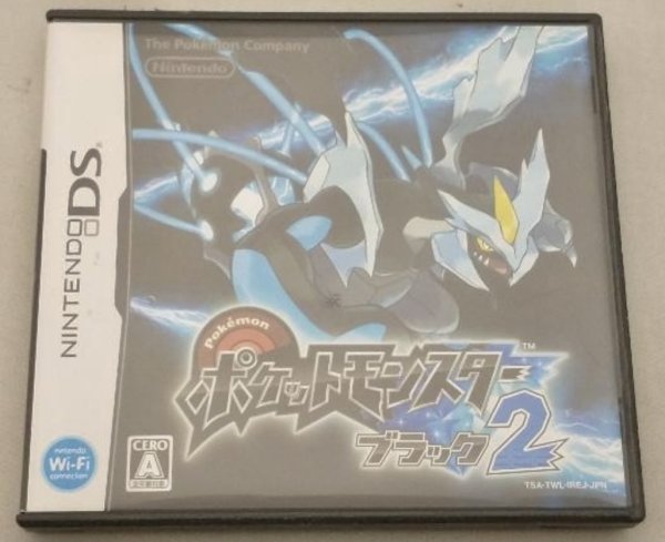 Photo1: Nintendo DS Pocket Monster Black 2 import Japan  (1)