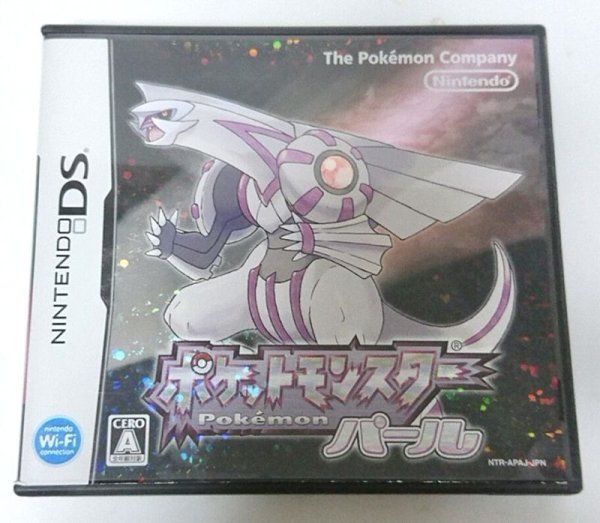 Photo1: Nintendo DS Pocket Monster Pearl import Japan  (1)