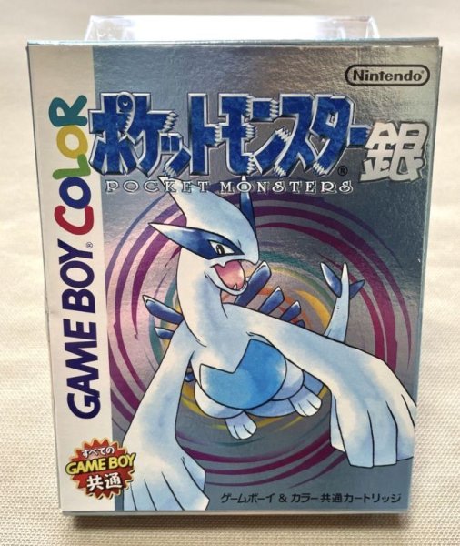 Photo1: Gameboy color Pocket Monster Silver with box  (1)