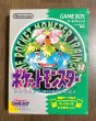 Photo1: Gameboy Pocket Monster Green Pikachu with box  (1)