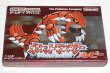 Photo1: Gameboy Advance Pocket Monster Ruby with box import Japan  (1)