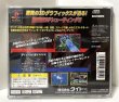 Photo2: Playstation Ray Storm import Japan  (2)