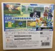 Photo2: Nintendo 3DS Pocket Monster X import Japan  (2)