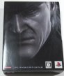 Photo1: Playstation3 METAL GEAR SOLID4 Guns Of The Patriots Limited edition import Japan  (1)