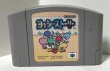 Photo4: N64 game Yoshi Story import Japan  (4)