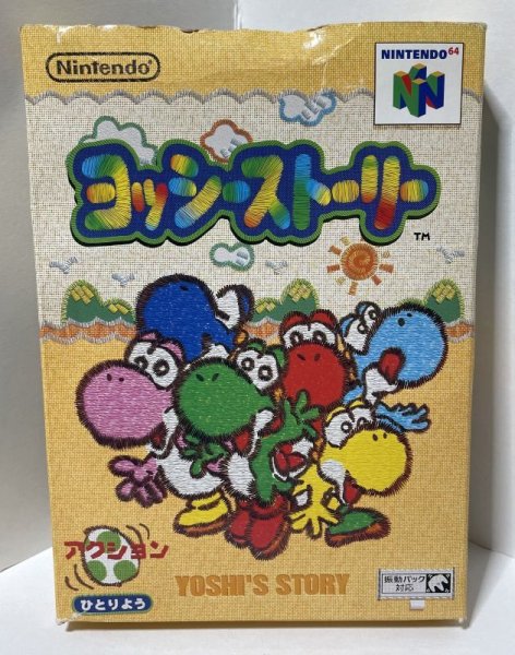 Photo1: N64 game Yoshi Story import Japan  (1)