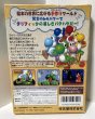 Photo2: N64 game Yoshi Story import Japan  (2)