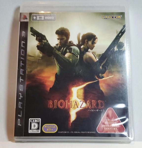 Photo1: Playstation3 Resident Evil 5 Biohazard 5 import Japan  (1)