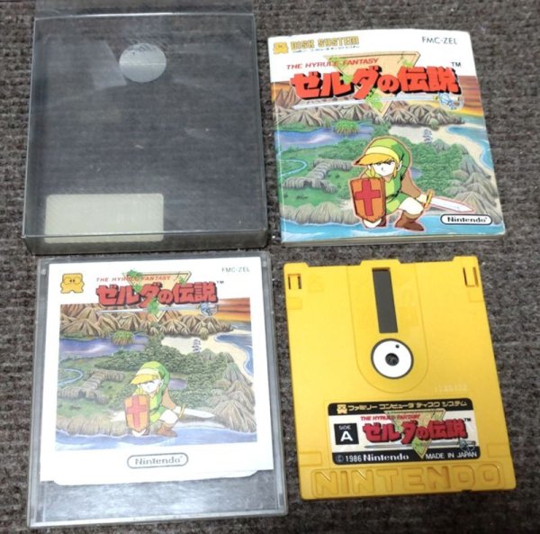 Photo1: NES Disk System Legend Of Zelda import Japan  (1)