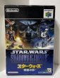 Photo1: N64 Star Wars Shadows Of The Empire import Japan  (1)