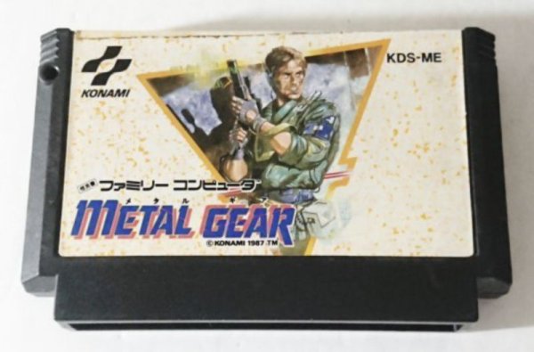 Photo1: NES Metal Gear only cartridge import Japan  (1)
