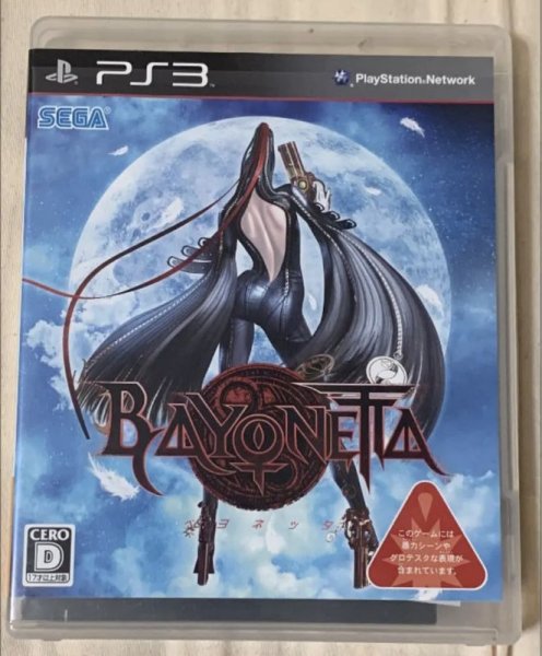 Photo1: Playstation3 Beyonetta import Japan  (1)