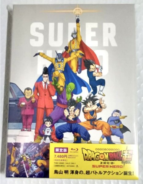 Photo1: Bru-ray DRAGON BALL S Super Hero first edition  (1)