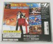 Photo2: Playstation The King Of Fighters95 import Japan  (2)