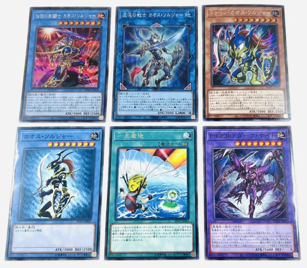 Photo1: Thanks Giving Sale Yugioh 6 card set C (1)