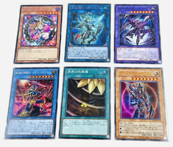 Photo1: Thanks Giving Sale Yugioh 6 card set D (1)