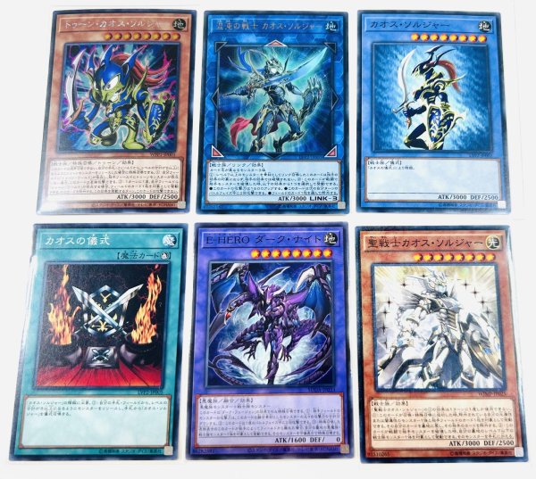 Photo1: Thanks Giving Sale Yugioh 6 card set A (1)