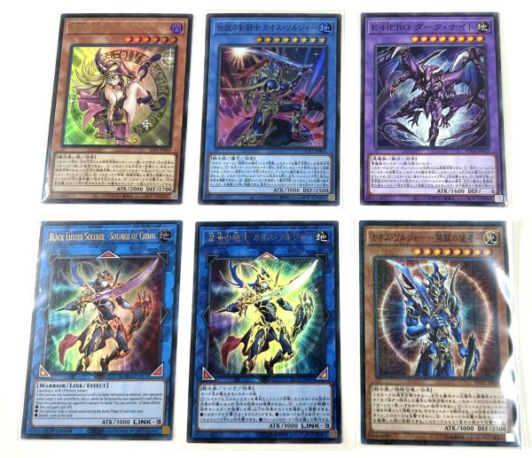 Photo1: Thanks Giving Sale Yugioh 6 card set E (1)