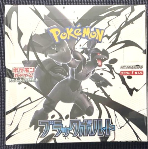Photo1: Pokémon card box new White Flare  (1)